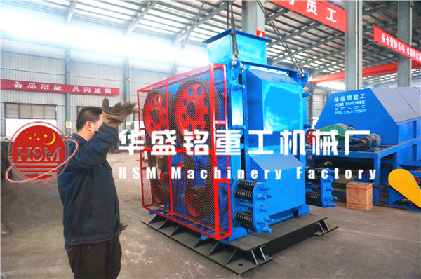 四輥破碎機